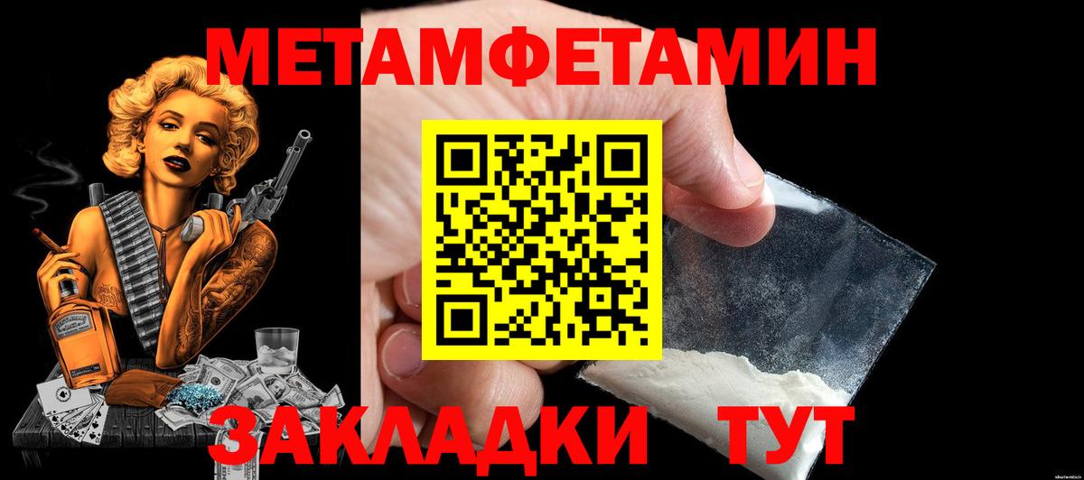 Amphetamine  Амфетамин  Вход с VPN  Котельники  Amphetamine VHQ 