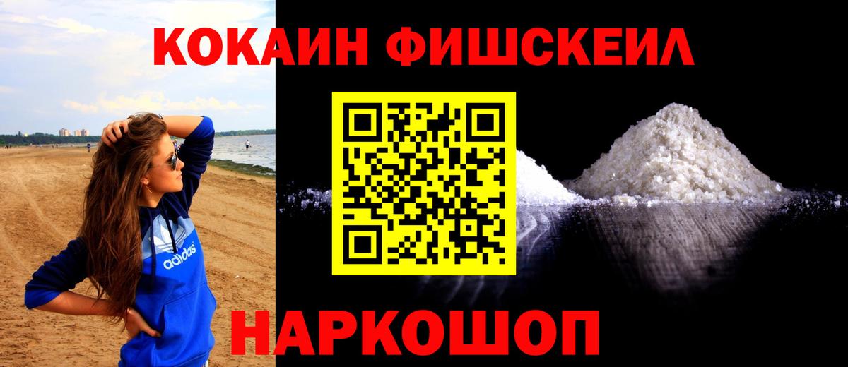 Cocaine Боливия  Вход с VPN  Котельники  КОКАИН Боливия 