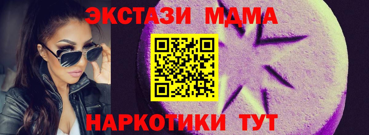 Экстази mix  Экстази louis Vuitton  купить  цена  Котельники  Вход с VPN 