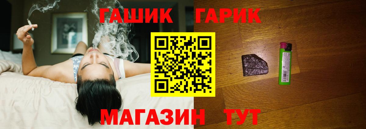 Вейп ТГК  Alpha PVP СОЛЬ   МАРИХУАНА  NBOMe  Котельники  Вход с VPN  Купить наркотик  COCAIN  MDMA  Меф МЯУ МЯУ  