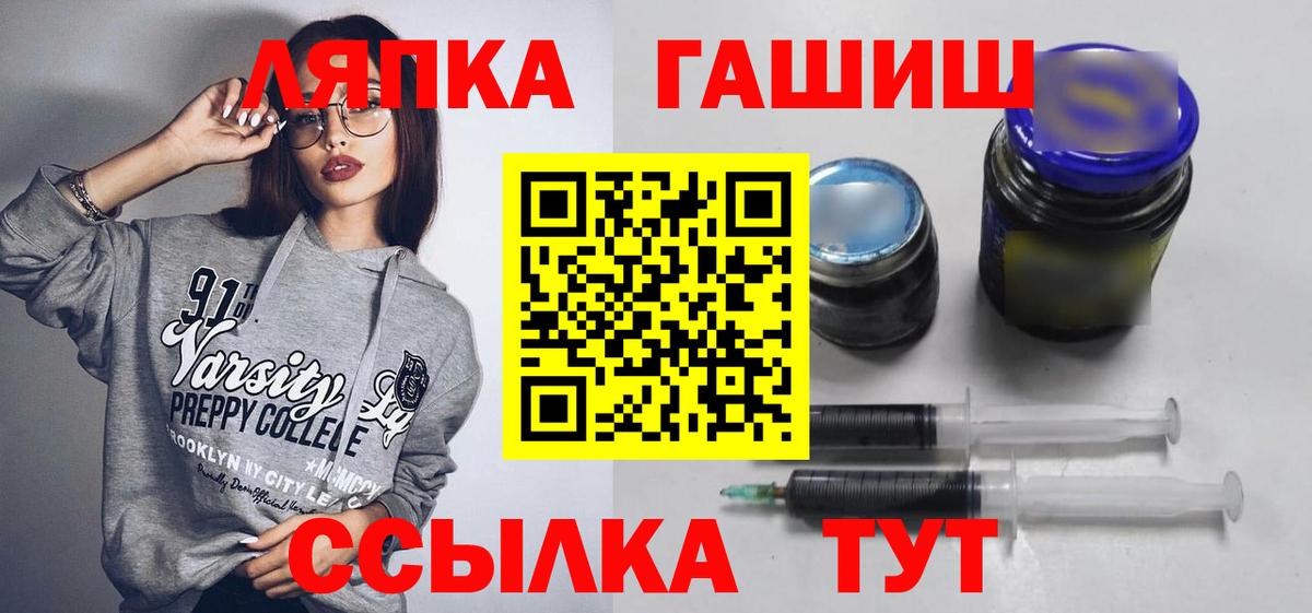 ГАШИШ hashish Котельники