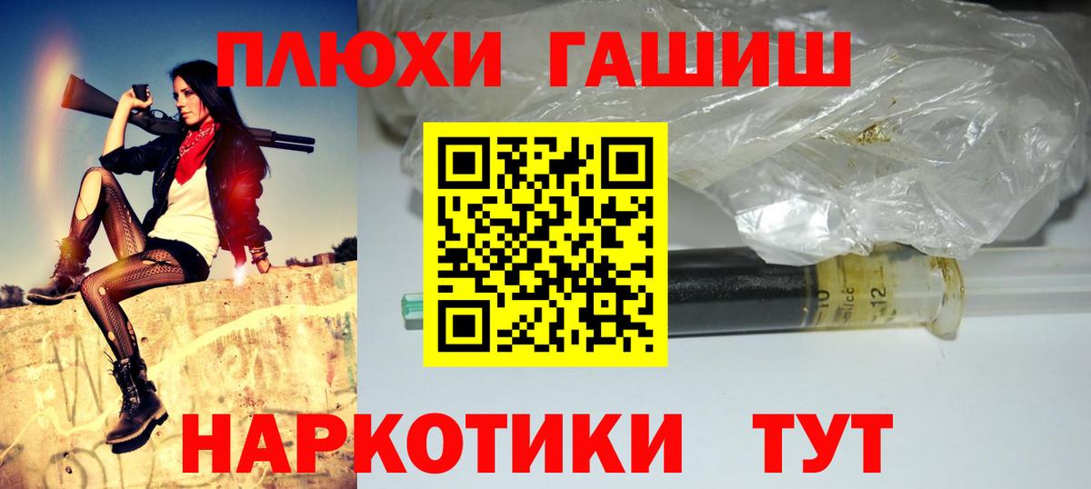 Котельники  ГАШ VHQ  Вход с VPN  Гашиш Ice-O-Lator 