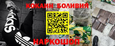 соль курить ск Кинель