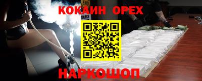 соль курить ск Кинель