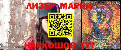 ГАЛЛЮЦИНОГЕННЫЕ ГРИБЫ Кингисепп
