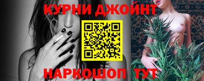 соль курить ск Кинель