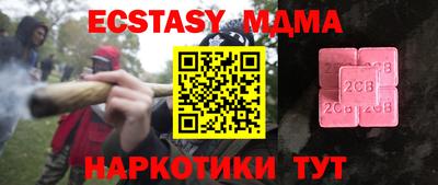 соль курить ск Кинель