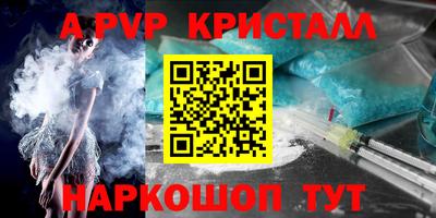 скорость mdpv Кимры