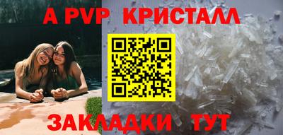 скорость mdpv Кимры