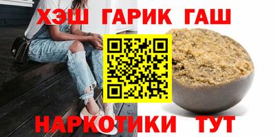 соль курить ск Кинель