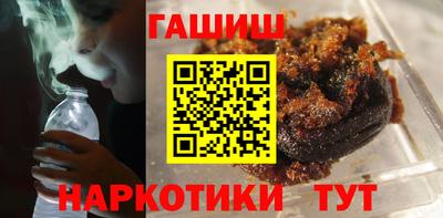 соль курить ск Кинель