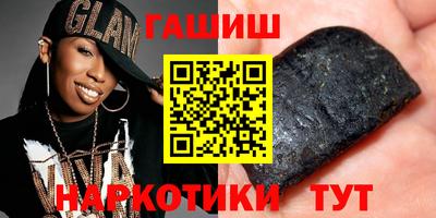 соль курить ск Кинель