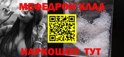 скорость mdpv Кимры
