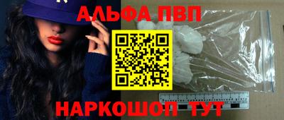 соль курить ск Кинель