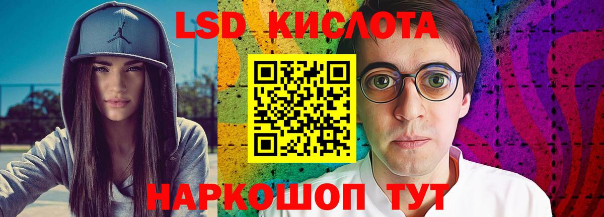 Котельники  LSD-25 экстази ecstasy  Вход с VPN  Лсд 25 экстази ecstasy 