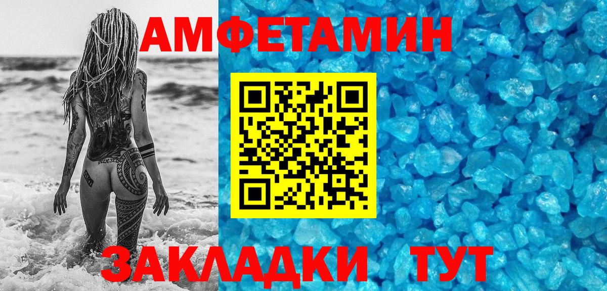 Котельники  МЕТАМФЕТАМИН винт  МЕТАМФЕТАМИН винт  Вход с VPN 