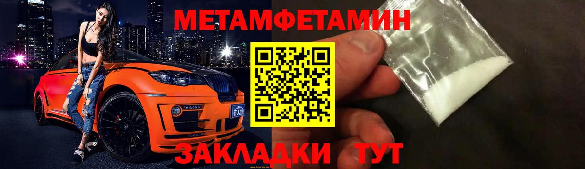 Первитин витя Котельники