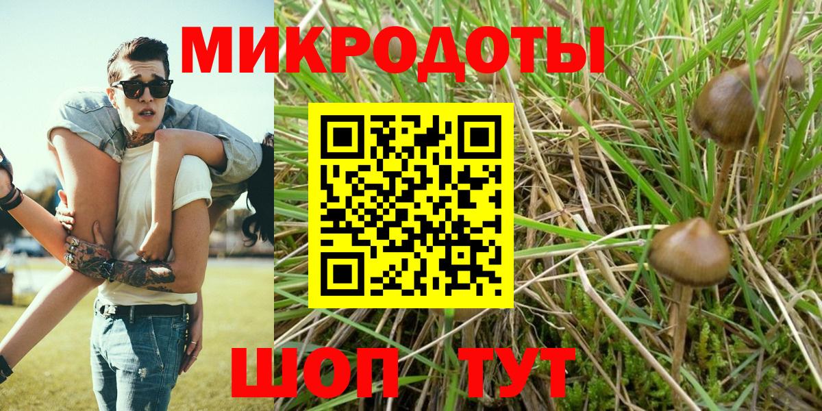 Галлюциногенные грибы ЛСД  Вход с VPN  Котельники 