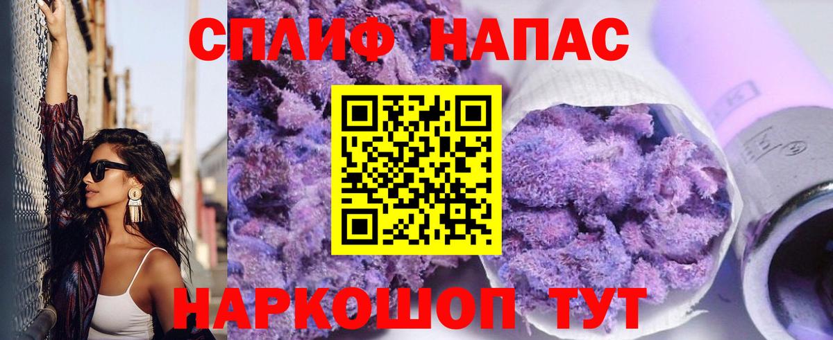 Котельники  МАРИХУАНА OG Kush  Бошки Шишки THC 21%  Бошки марихуана SATIVA & INDICA  Вход с VPN 