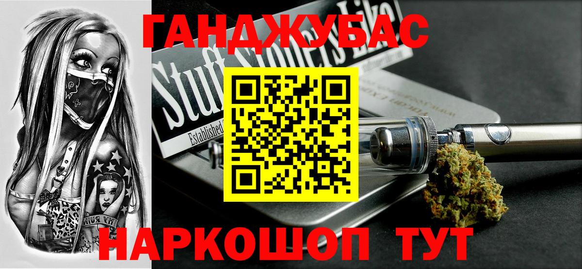 Бошки марихуана SATIVA & INDICA Котельники